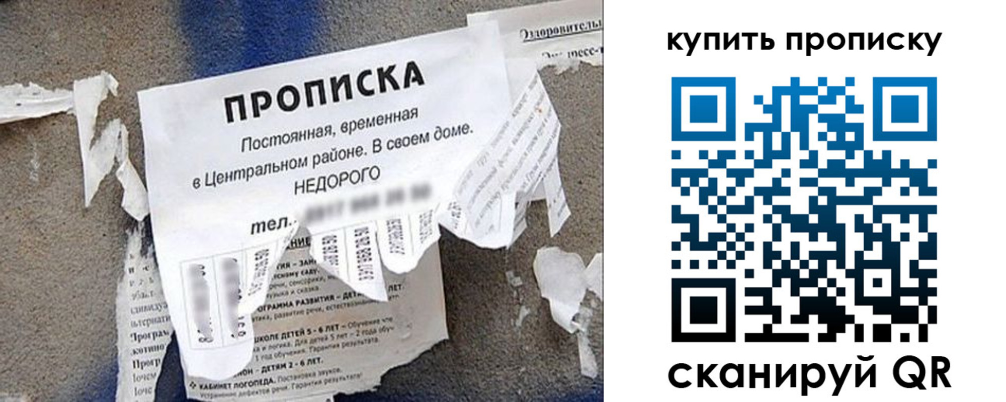 найти адрес прописки в Черепаново